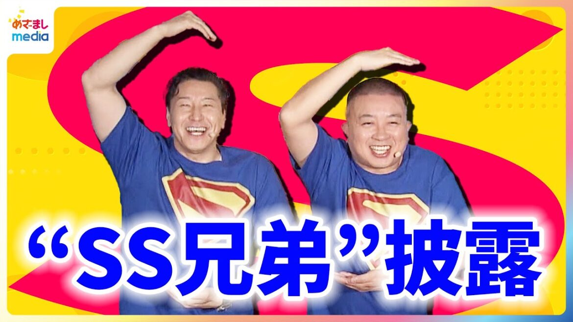 チョコレートプラネット まさかの新ネタ誕生!?“SS兄弟”披露で「“T”より出てきますね」