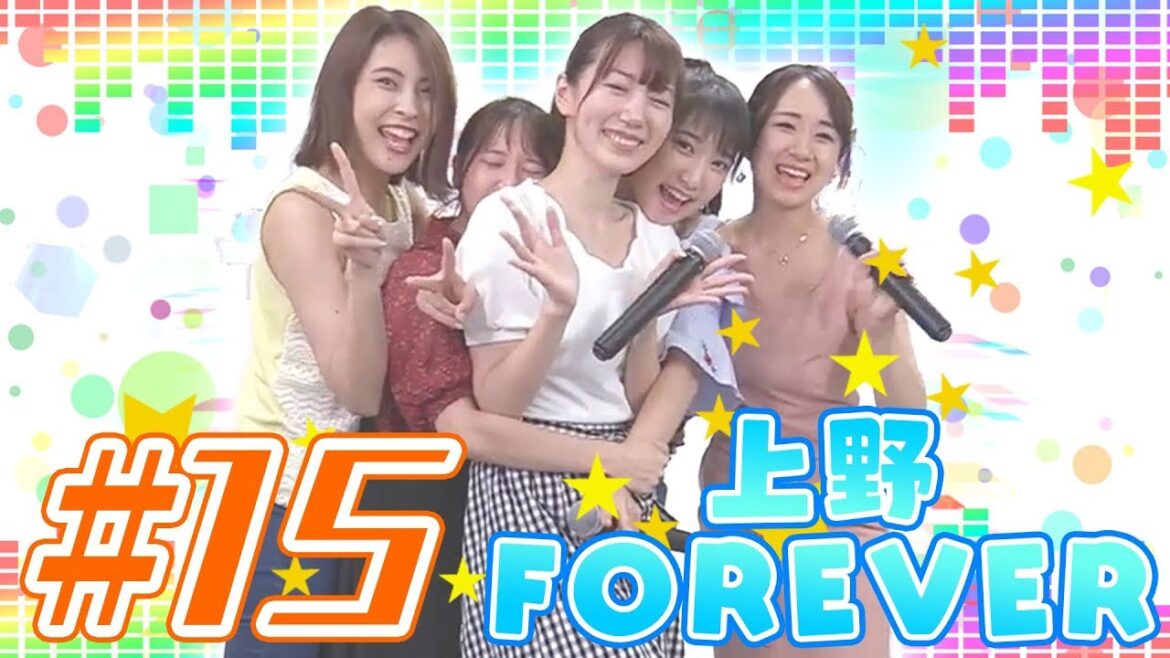 【上野Forever】Dream 4 Youの『Dream For Live‼』Season2 Final!!