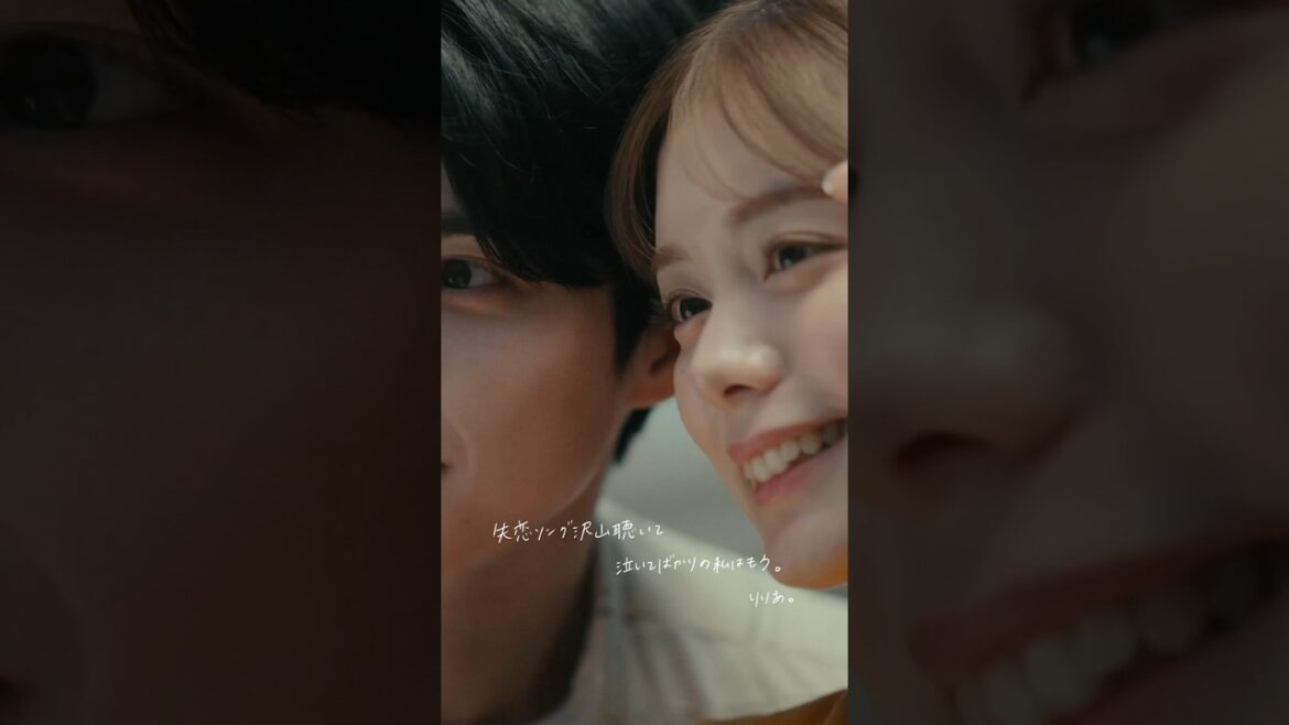 りりあ。Another Story.2 #失恋ソング沢山聴いて泣いてばかりの私はもう #サマータイムレンダ #紺野彩夏 #本田響矢