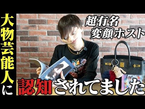蒼井翔太 様のアレやる