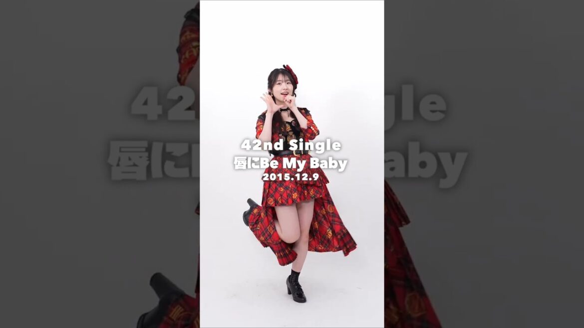 🍊 #AKB48_20thYear 42nd single #唇にBeMyBaby 🌸 #AKB48 #岩立沙穂 Saho Iwatate さっほー 🍓 #ここからだAKB48 #shorts