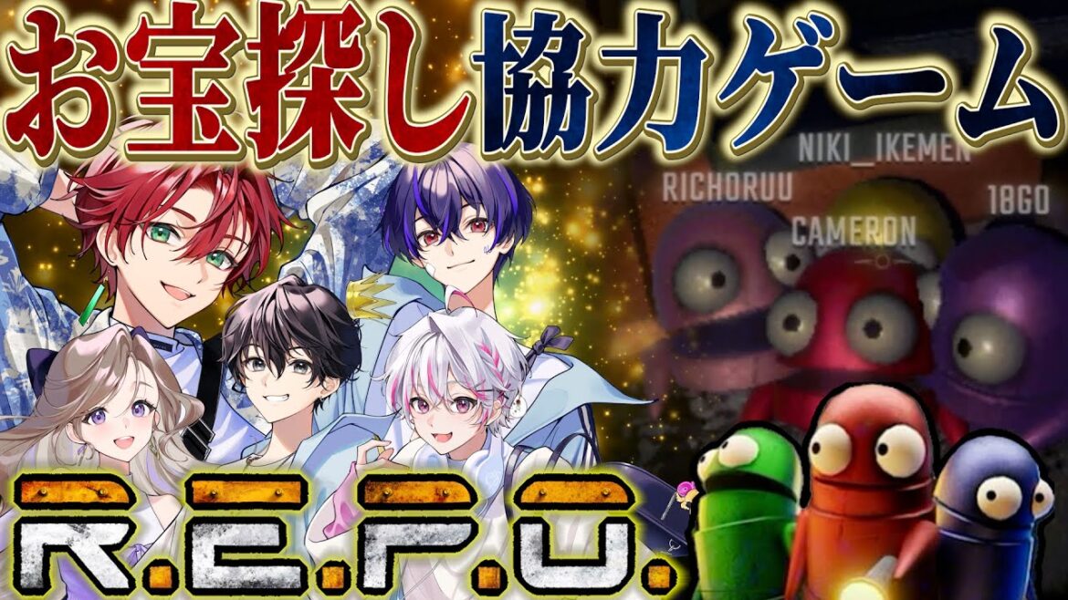 【R.E.P.O.】怪物から逃げながらお宝を集める協力ゲーム!【女子研究大学】