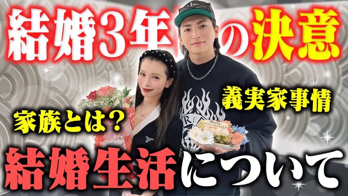 【岡田夫婦】理想の夫婦像は?!結婚生活のリアル