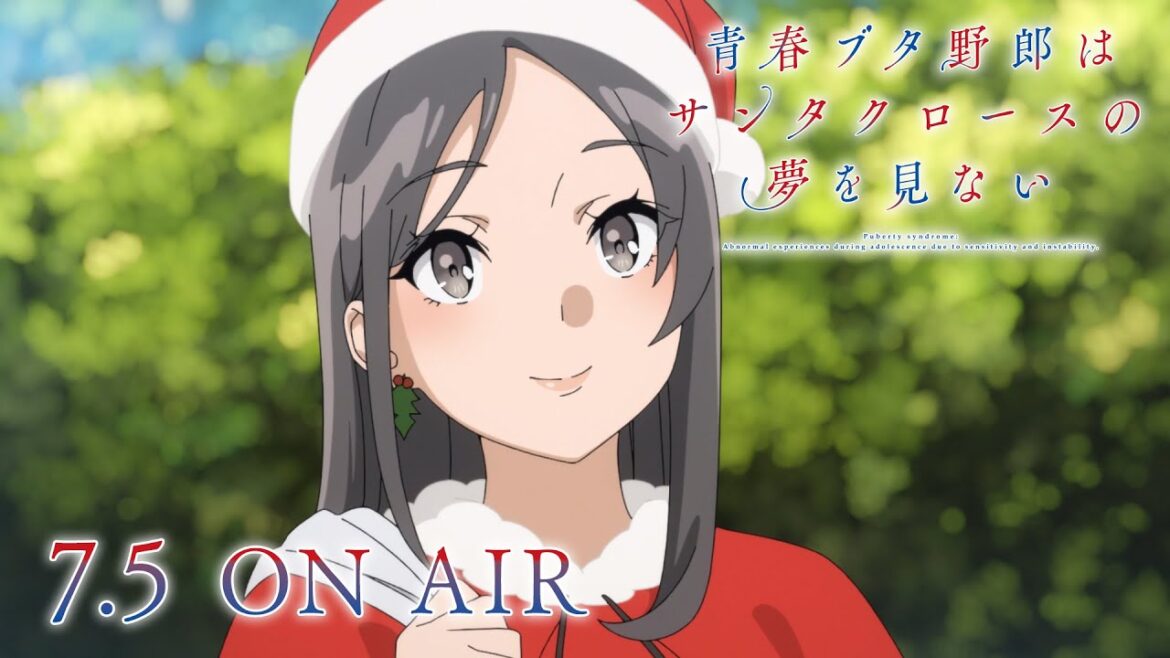 アニメ「青春ブタ野郎はサンタクロースの夢を見ない」第2弾PV | 2025年7月5日(土)23時30分より放送開始!