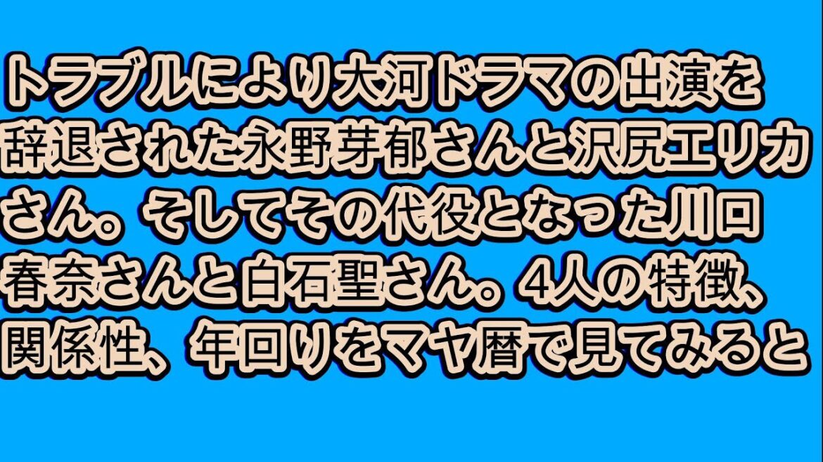 今日のマヤ暦からのメッセージ 2025.05.22