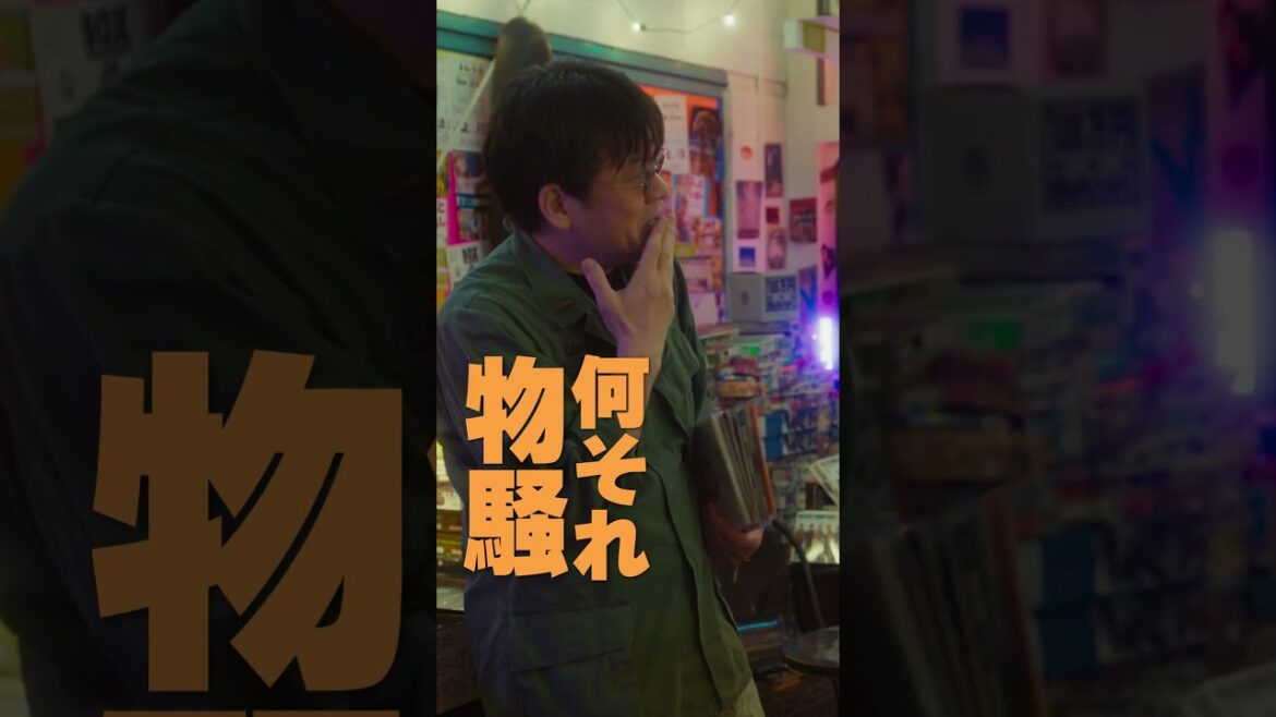 氷の王子💜に呼び出された女神💖と、ちょっと気まずそうなおじさん🕶 本編切り抜き🎞️#チラ見せ女神降臨『#女神降臨 𝐁𝐞𝐟𝐨𝐫𝐞 高校デビュー編』大ヒット上映中🎬#Kōki, #渡邊圭祐 #佐藤二朗