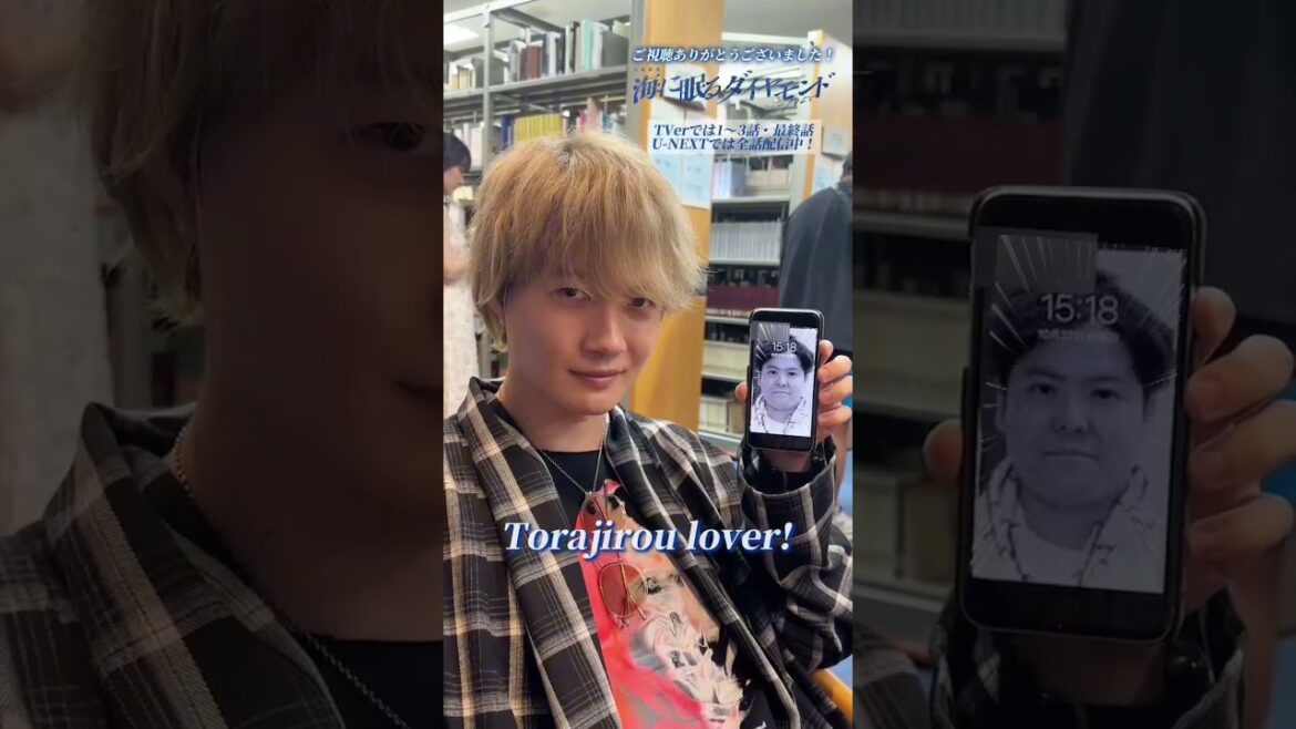 『#海に眠るダイヤモンド』撮影裏側📽️玲央の自慢の携帯の待ち受け📱 #神木隆之介 #前原瑞樹