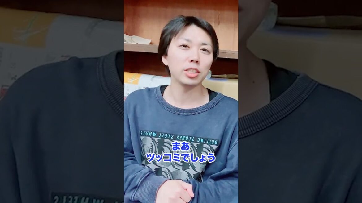 【ちむらゆーり】舞台『リプレイ〜再廻〜』キャストインタビュー18 #ボクらの罪団 #リプレイ再廻