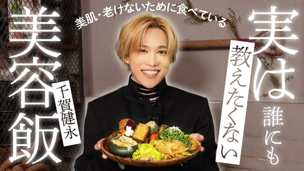 【食と美容】肌が変わった理由はコレ。千賀健永がガチ通いする美容飯を紹介します!