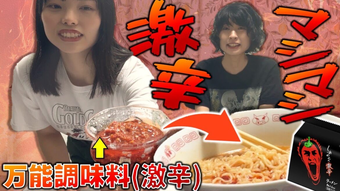 激辛好き必見!激辛ラーメンに激ウマ特製四川鍋のタレを追加して自らを痛めつける激辛シスターズ