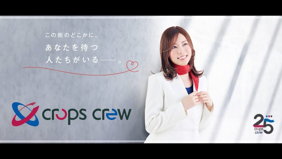 【公式アンバサダー松井珠理奈さん就任】クロップス・クルー企業紹介