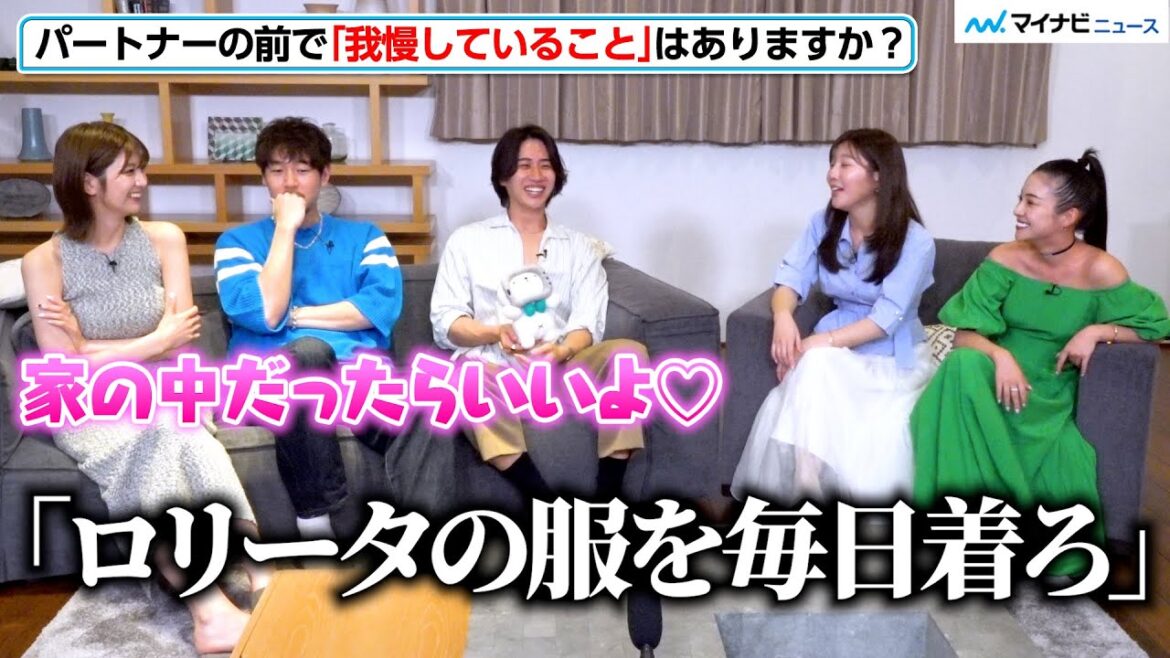 【ラブキン】女子アナ・あかねの“従順な彼女っぷり”にラブキンメンバー騒然! 恋愛観を明かすわちゃわちゃトークで大盛り上がり