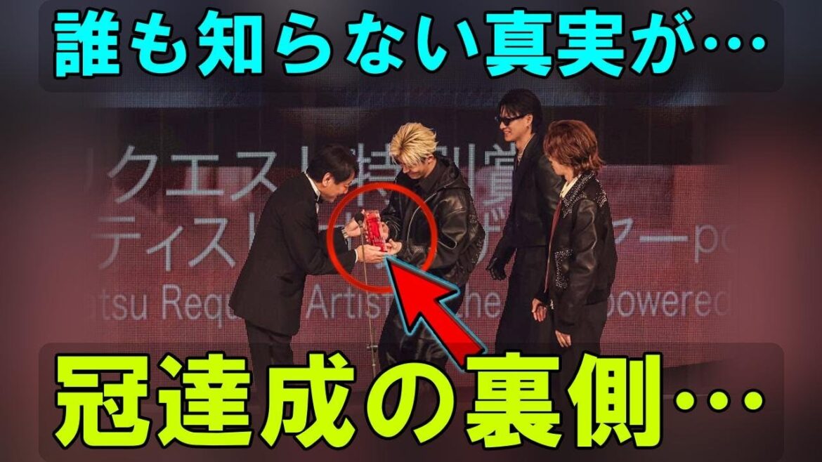 速報!平野紫耀・神宮寺勇太・岸優太、2冠達成の裏側緊急公開!感動の「ありがとう」メッセージにファン号泣…iLYs必見!| エンタメジャパン