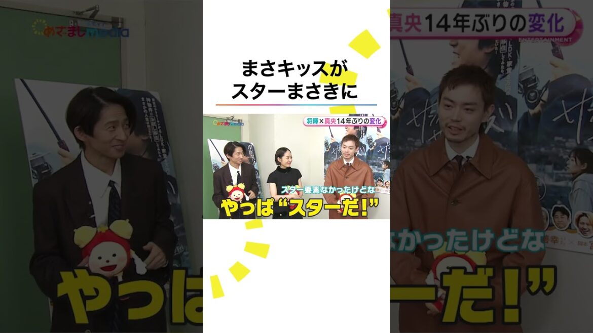 本編こちら👆#菅田将暉 #井上真央 #三宅健 #サンセットサンライズ #映画サンセットサンライズ #shorts