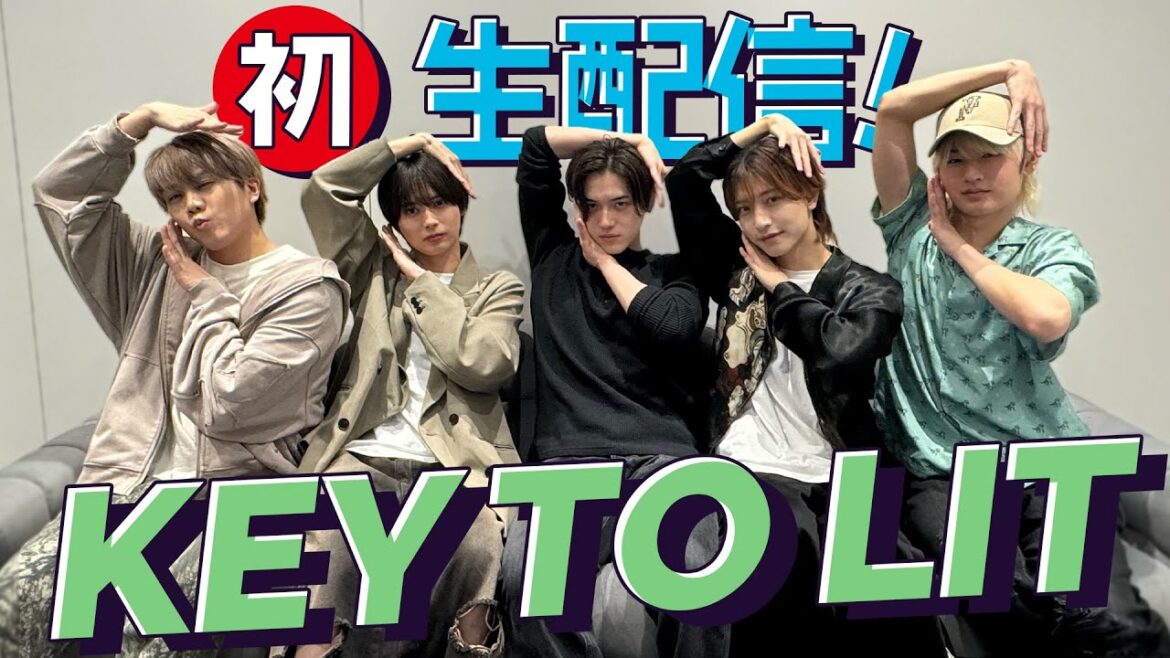 KEY TO LIT【初!生配信!!】今日から始まる…
