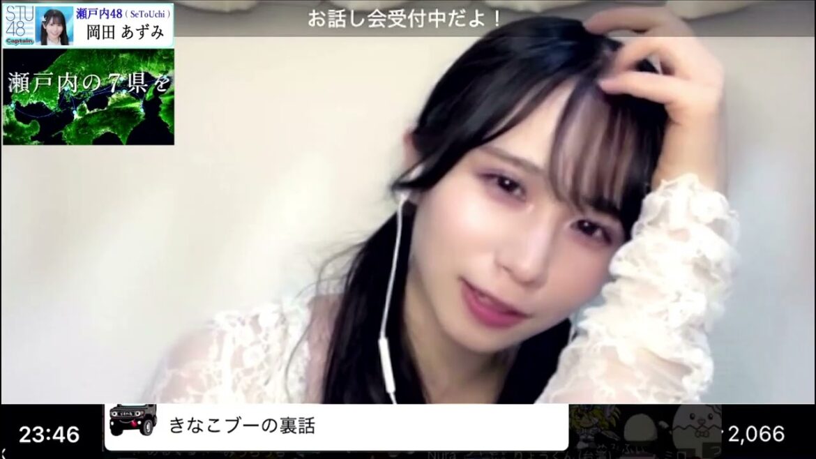 岡田あずみ(STU48)「雨とか涙とか」みいひん(石田みなみ)さん卒業の時の思い出が強いんです 20250524-23