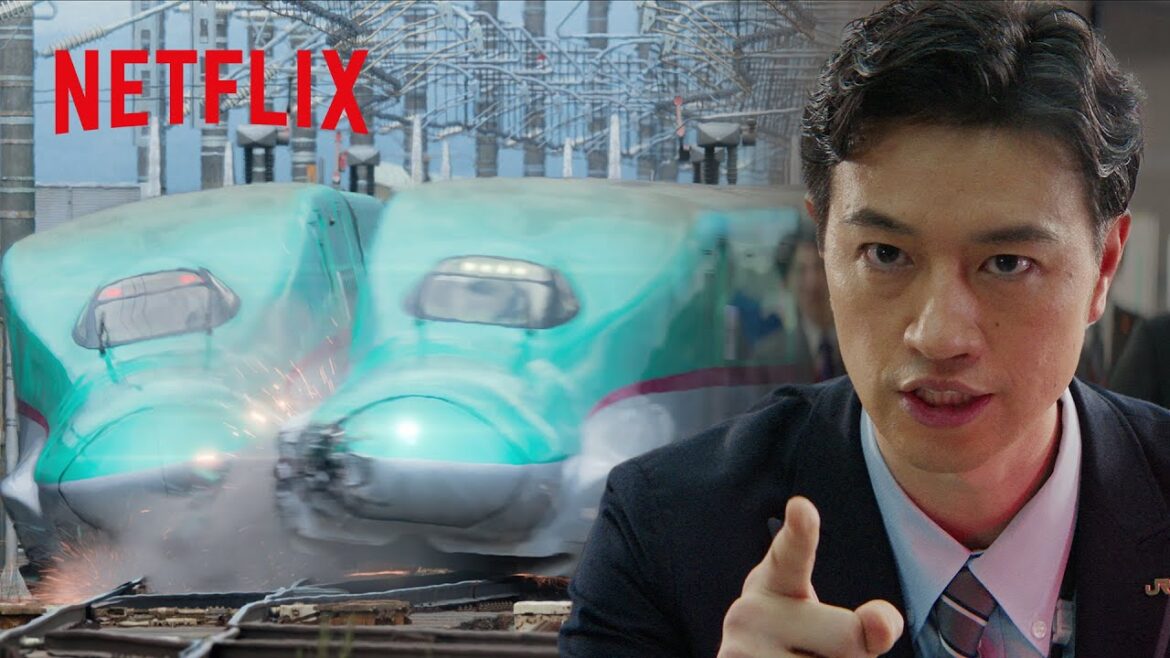 逆線運転 – 緊急停車車両を回避せよ | 新幹線大爆破 | Netflix Japan