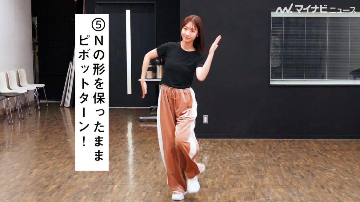 【振り付け動画】柏木由紀&関口メンディー、「Nダンス」を披露!3時のヒロインとポジション争い勃発でピリつく? 「にしたんクリニック」新CM公開