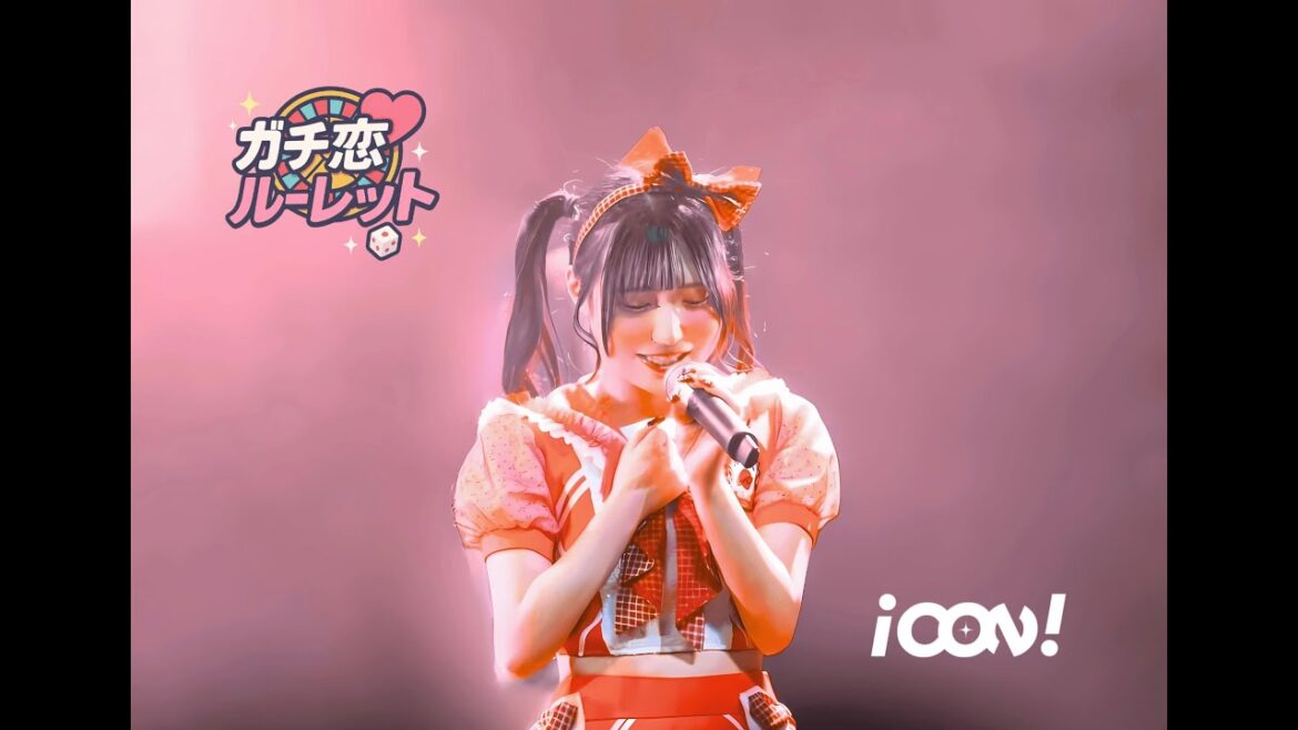 iCON!「ガチ恋♡ルーレット」-Live Music Video- (2025.2.15 at Spotify O-WEST)