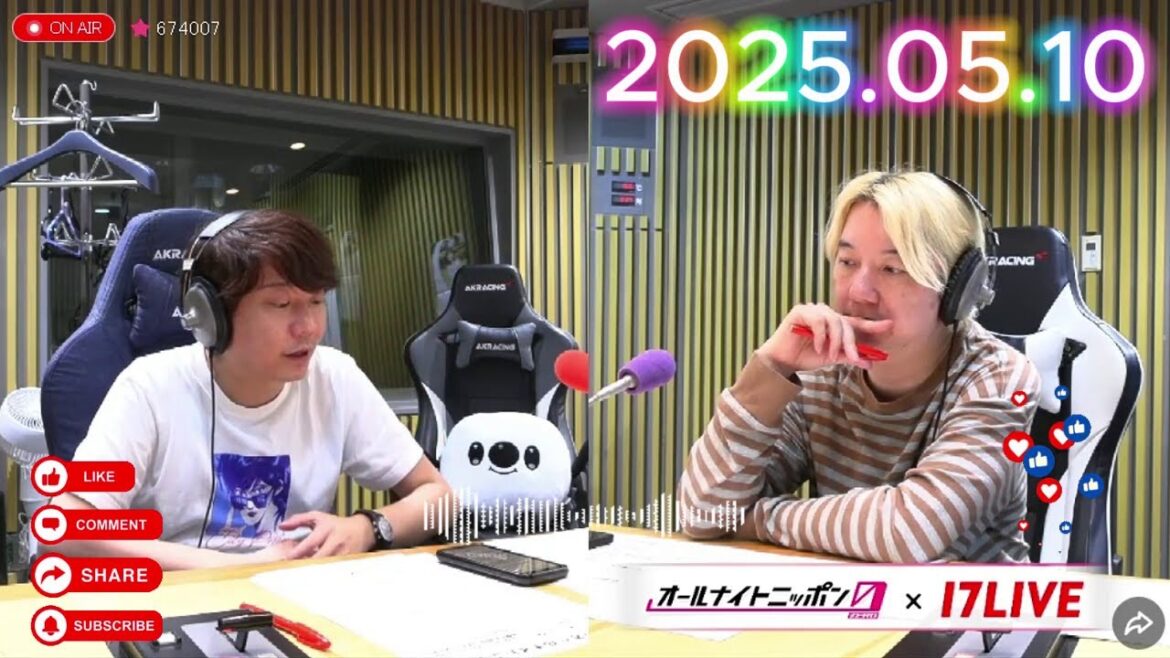 三四郎のオールナイトニッポン0 2025.05.10 出演者 : 三四郎(小宮浩信/相田周二) ゲスト:不良(池田一真)、広島の武闘派(峯シンジ)