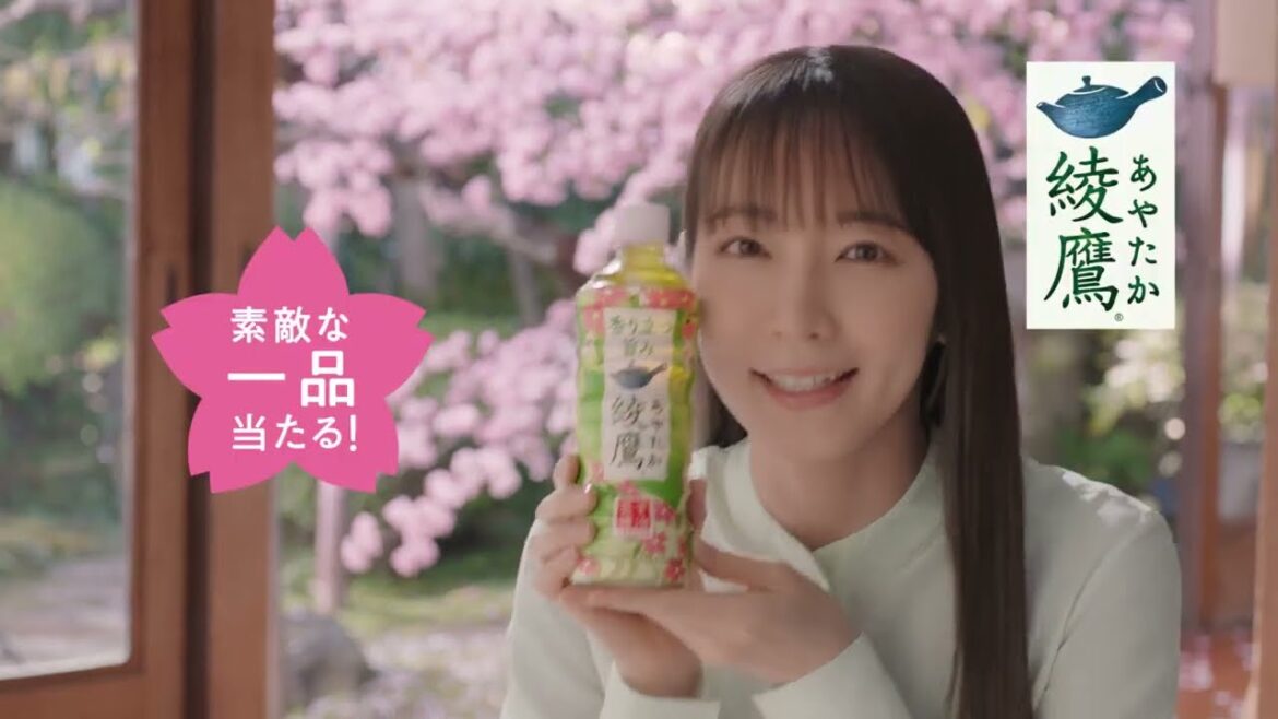コカコーラ綾鷹の新CM「実はそれ、綾鷹でした。桜ボトル」篇が配信され、吉岡里帆さんがご出演さ