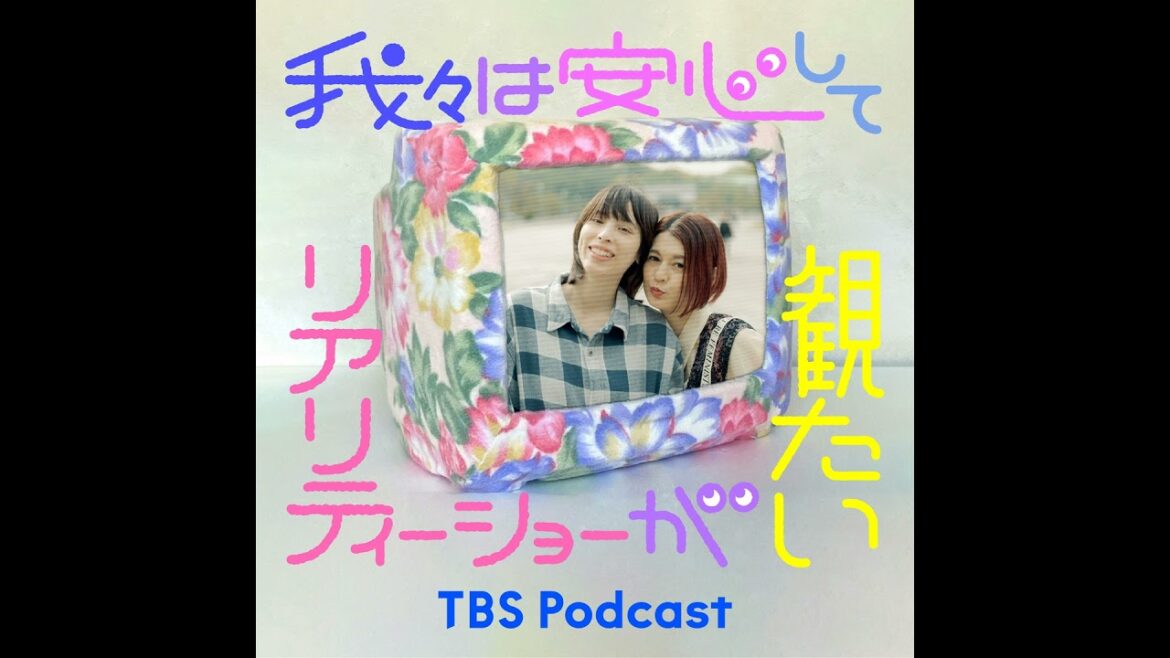 第5話 大きな声では言えないんだけど・・・〜つぼみ大革命とHANAに関する気づき〜
