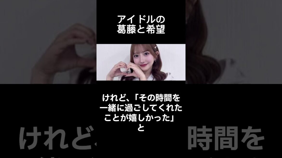 【SKE48】相川暖花「握手会に1人だけ」投稿が話題に