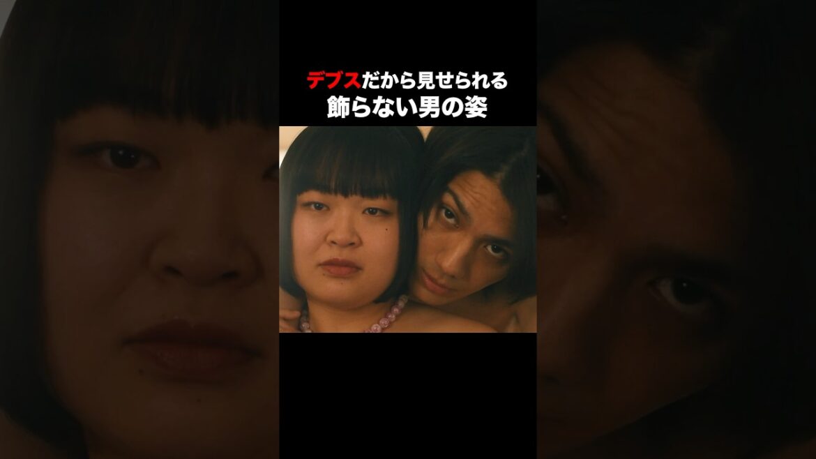 【女性必見❗️】これが男の定義です #あなたの夫は私のもの #続きはBUMPで #ヒューマンドラマ #ショートドラマ