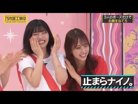 「中西劇場」開演!無双してしまう中西アルノがおもしろカワイイ|乃木坂46 佐藤楓 松尾美佑 冨里奈央 バナナマン 【乃木坂工事中】