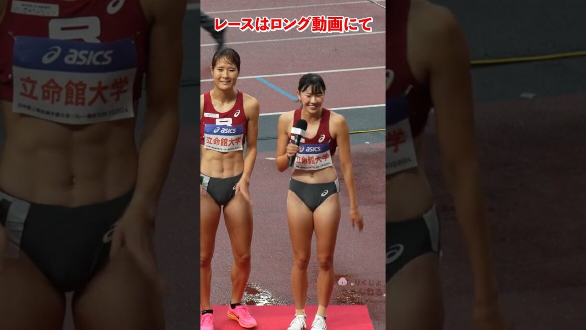 レース後インタビュー【立命館】マイル最強校の座は譲らない!これが予選の走り!2024年リレーフェスティバル女子4×400mR予選2組 #shorts