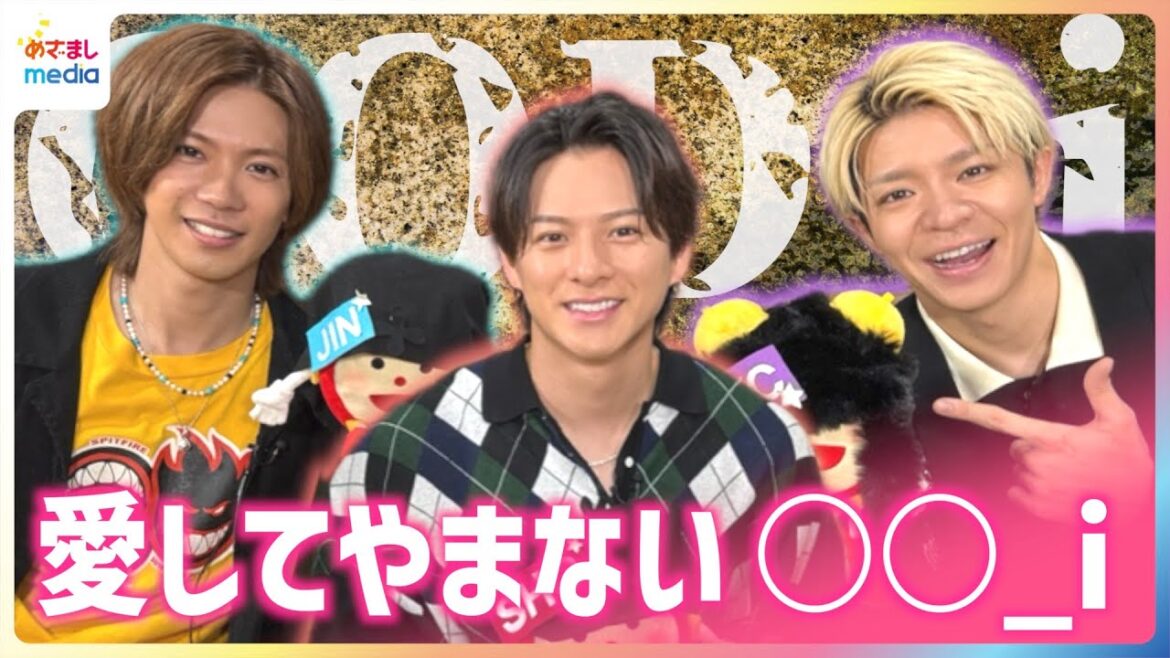 Numberi 平野紫耀「きょうは岸くん家集合で」岸優太「俺ちょっと参加したくない」神宮寺勇太「鍵だけ貸して」 GODi /i_DOG/ロミジュリ/Frisco/Psycho 楽曲制作のこだわり