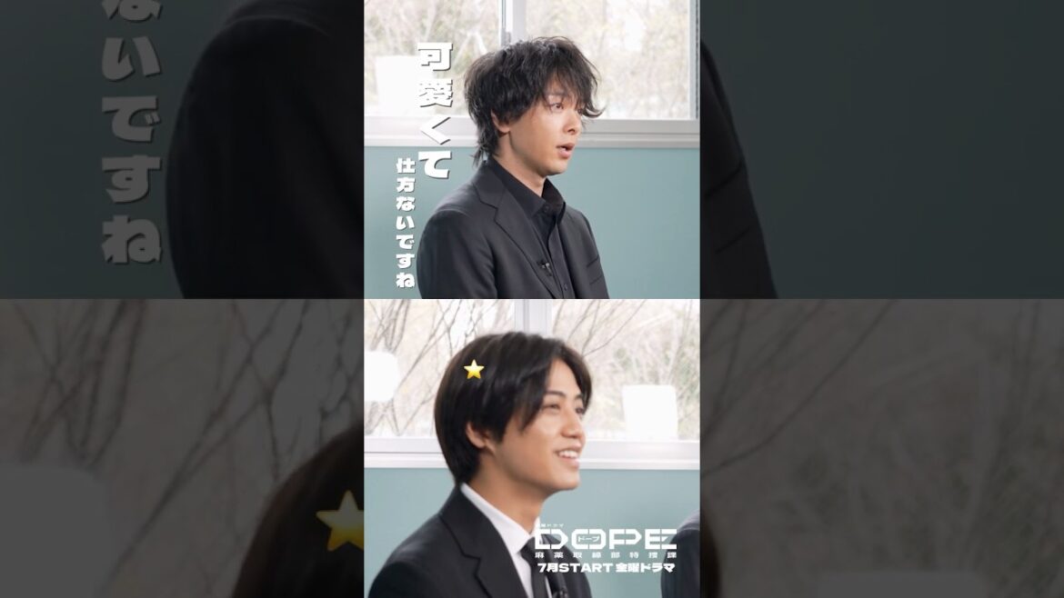 『#DOPE 麻薬取締部特捜課』インタビューまとめ!💊 #髙橋海人 (#KingandPrince) #中村倫也