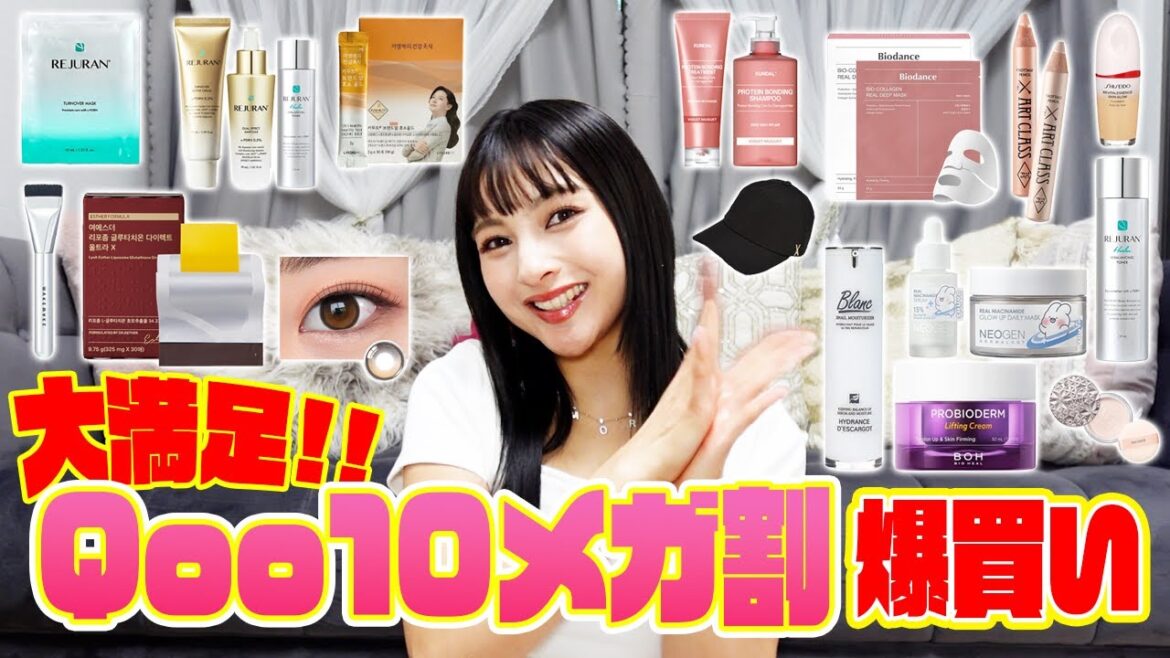 【Qoo10メガ割】もう買わないって決めてたのに…また買っちゃった❤️爆買いやめられない😢【ゆきぽよチャンネル】