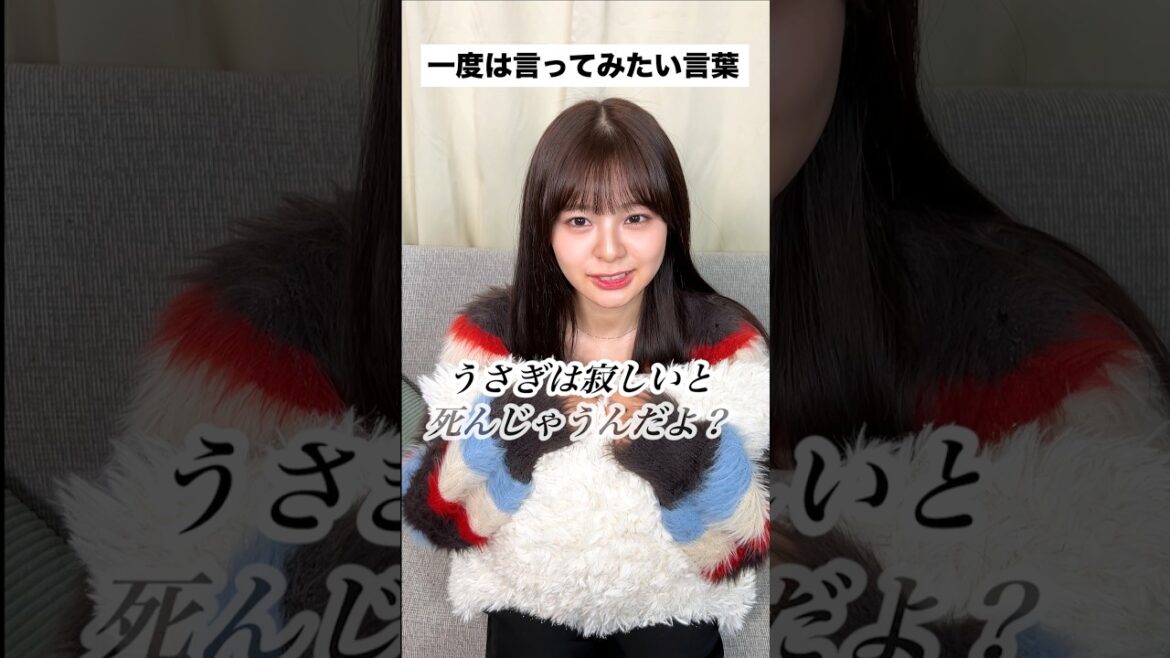 くしゃみをした時に使うと引かれます #shorts #一度は言ってみたいセリフ