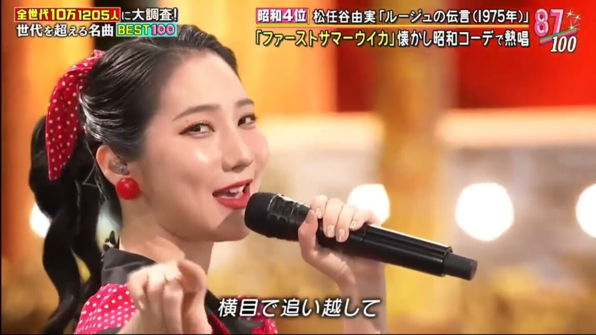 First Summer Uika performs ”Rouge No Dengon” by Yumi Matsutoya on “Showa vs. Reiwa” 2025.02.17