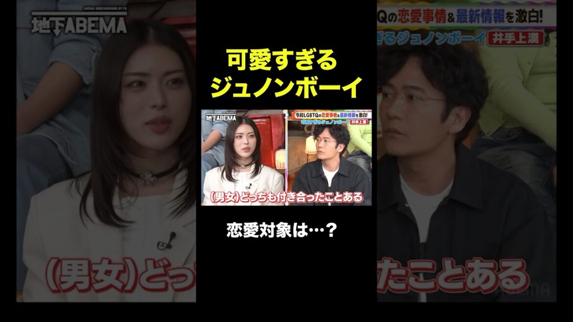 美人すぎるモデルは出会いだらけ!?#ななにー #稲垣吾郎 #草彅剛 #香取慎吾 #EXIT #兼近大樹 #りんたろー #みちょぱ