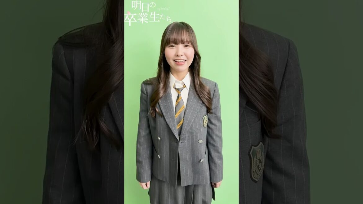 #本郷柚巴 意気込みコメント【明日の卒業生たち】