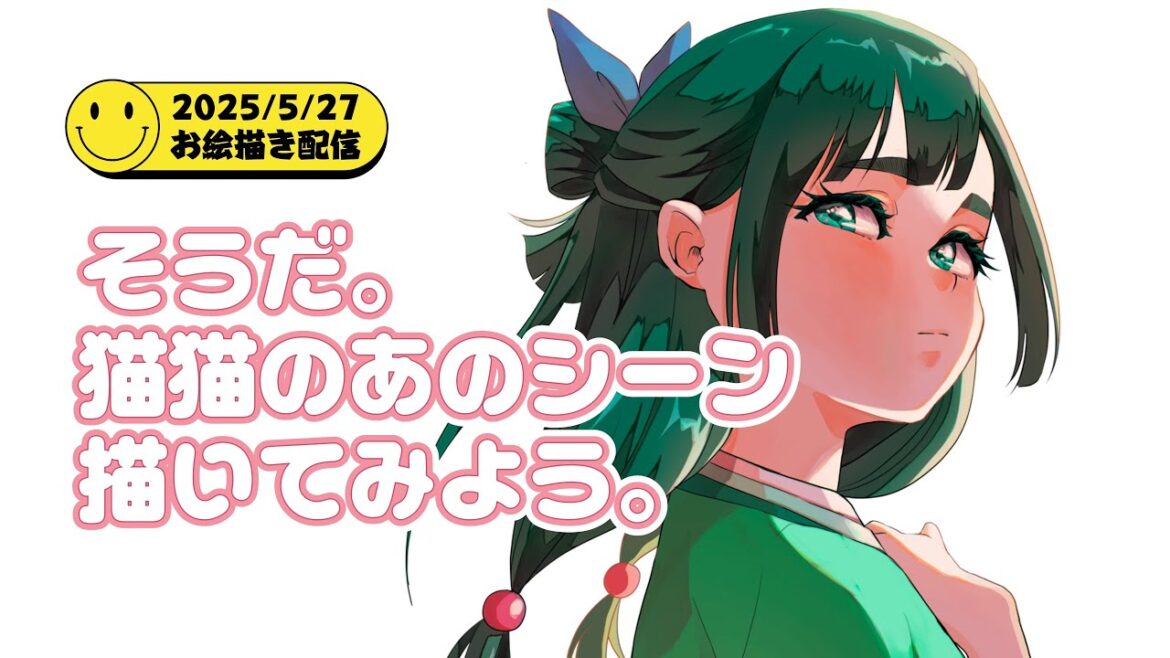 塗りからいきます!【雑談お絵描き】【ClipStudio(クリスタ)】