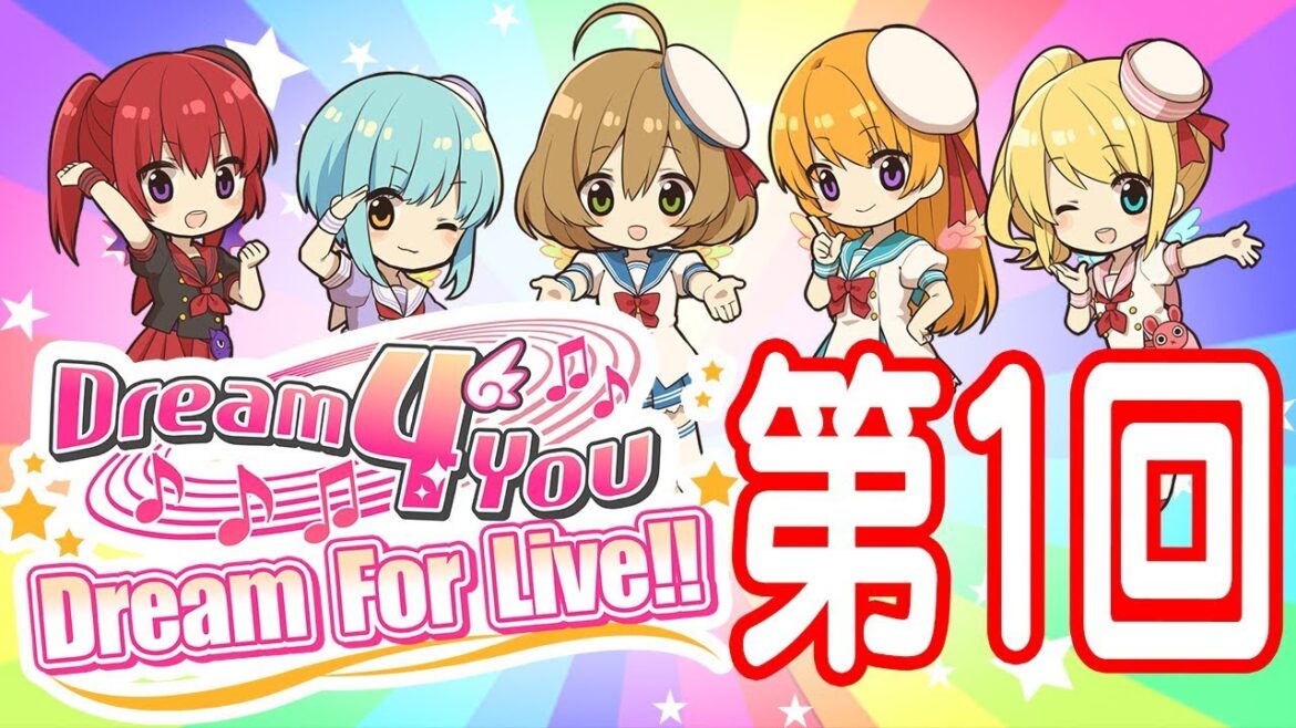 Dream 4 Youの『Dream For Live‼』第1回初回放送!