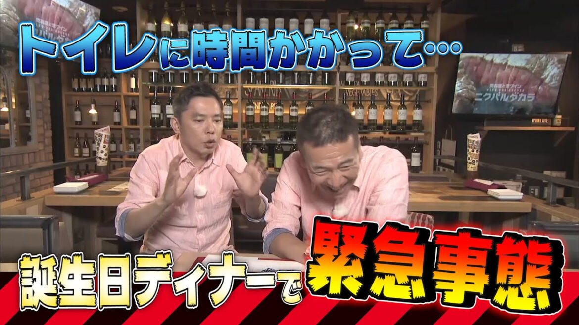 【太田上田#39未公開】奥様との誕生日ディナーを振り返りました