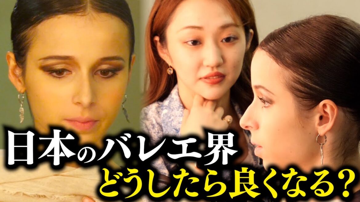 コロナで帰国…4年ぶり再会|ロシアのトップバレリーナに悩み吐露