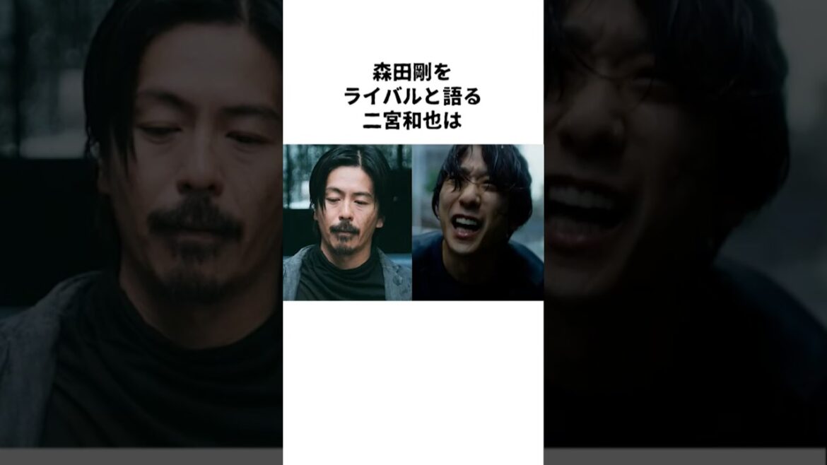 【告白】森田剛のヤバすぎる空気感に、二宮和也が嫉妬 #Shorts #芸能ニュース #芸能雑学