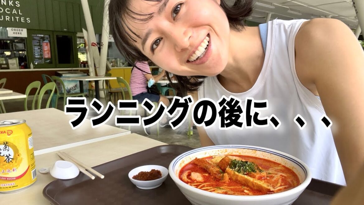 【Vlog】とある日のランニングの後🏃🏻♀️/ローカルフード/植物園🌺