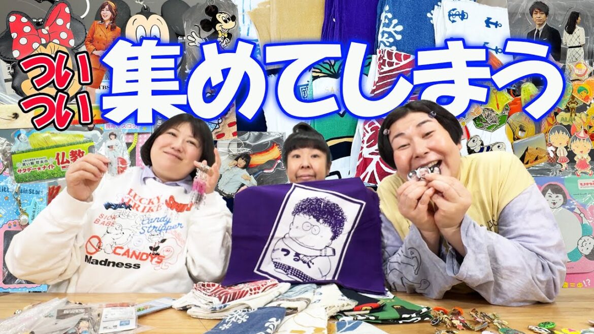 【購入品】森三中がついつい集めてしまうものを紹介!/タレントグッズ/ディズニー/手ぬぐい/ピンバッジ/缶バッジ【大人の趣味】