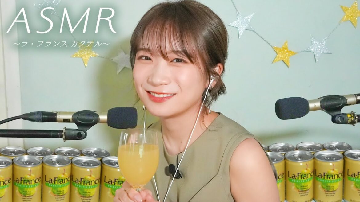 秋元真夏のASMR〜ラ・フランス篇〜