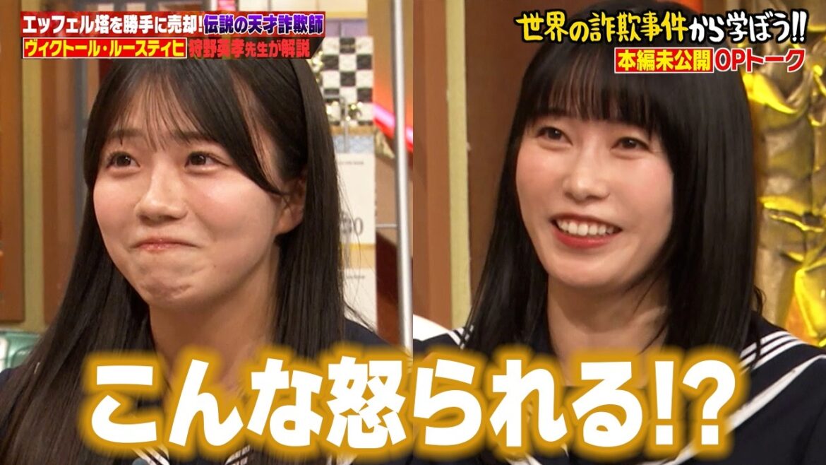 【本編未公開】横山由依がまさかのトーク捏造!? さらにSTU48工藤理子が怒られる理不尽展開でスタジオに緊張が走る…
