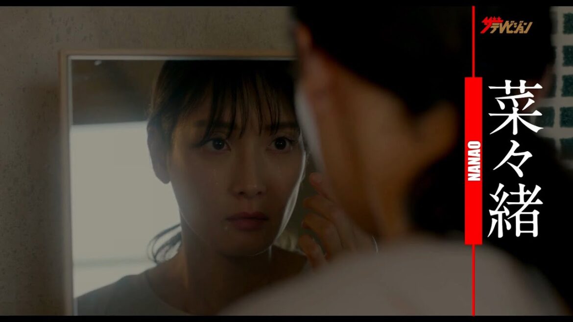 菜々緒、平凡な主婦から”ろくでなし“へ⁉⼈⽣をかけたミッションに挑む 映画『キャンドルスティック』本編映像