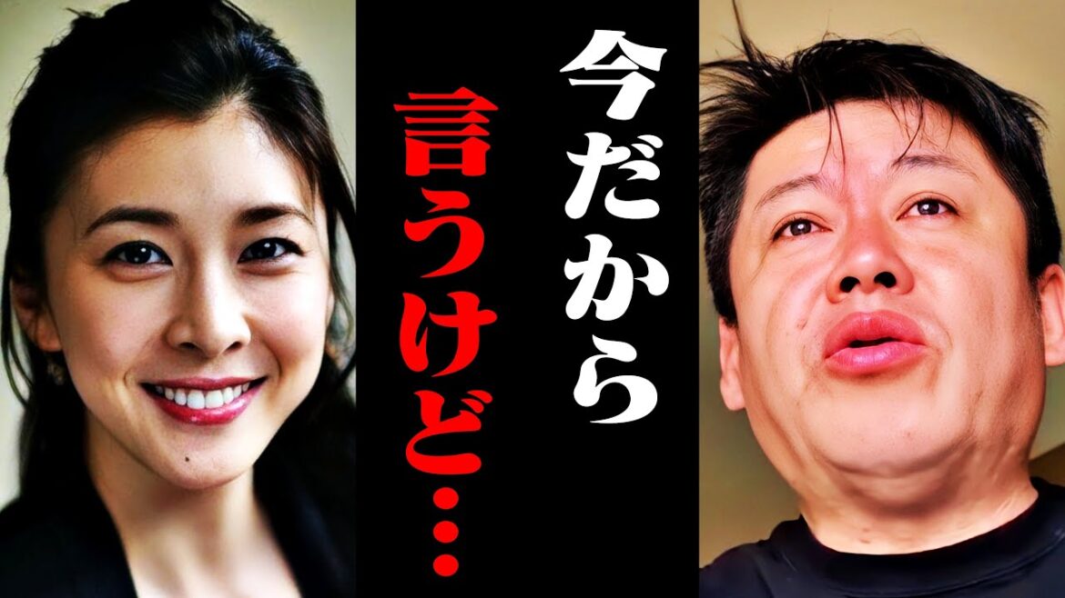 【ホリエモン】今だから言います。亡くられたばっかりの時にあれなんですけど…【竹内結子 winny事件 U-NEXT 宇野康秀 Netflix 三浦春馬 堀江貴文 切り抜き】