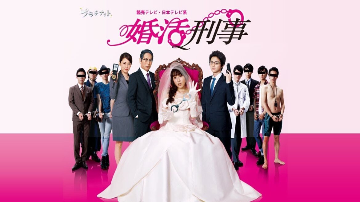 ドラマ『婚活刑事』4話~5話️️ ✔️📀📽️ Konkatsu Deka 2015🎀 Full Ep Nocust #1080p