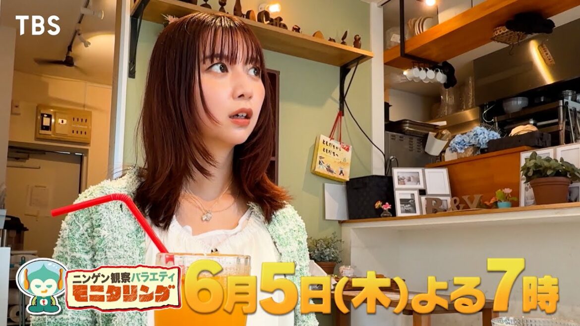 上白石萌歌にサプライズ!仕掛人がニセモノだったら? 『モニタリング』6/5(木)【TBS】